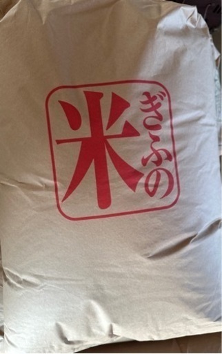 新米　玄米　にじのきらめき　ドタキャンされたので再出品　3袋限定