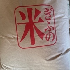 新米　玄米　にじのきらめき　ドタキャンされたので再出品　3袋限定 