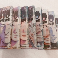 漫画本プルートゥ8冊セット