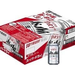 アサヒビールスーパードライ　６缶×４　24本パック
