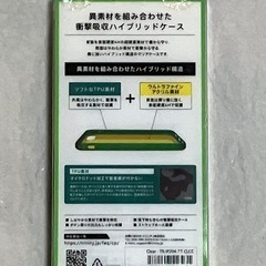 （決まりました）スマホケース（Turtle）/for iPhone 7/for iPhone 8/for iPhone 2020 4.7インチの画像