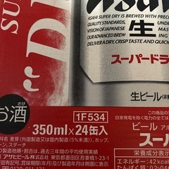 アサヒビールスーパードライ　６缶×４　24本パックの画像