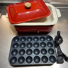 Bruno 鍋とたこ焼き器