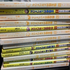 科学漫画サバイバルシリーズの中古が安い!激安で譲ります・無料 科学漫画サバイバルシリーズの中古が安い!激安で譲ります・無料