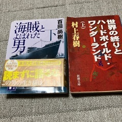 文庫本