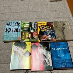 文庫本