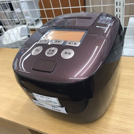 ★ジモティ割あり★ TIGER タイガー 炊飯器 JPC-B102 5合 18年製 動作確認／クリーニング済み SJ7238
