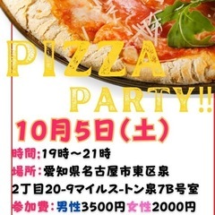 ピザ会❤️