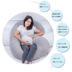 美品　C型　抱き枕 妊婦 人気 マイクロファイバー　マタニティー...