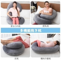 美品　C型　抱き枕 妊婦 人気 マイクロファイバー　マタニティーだきまくら 授乳クッション 背もたれ ふわふわ包み込む 横向き寝 抱きまくら 大きい 妊娠プレゼント 取り外し可能なカバー付き　パステル　カラー　ブルー　可愛い　の画像