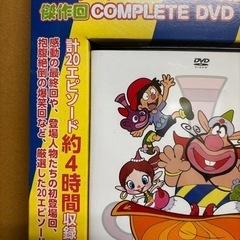 s0930614　未使用品 動作未確認 ハクション大魔王 傑作回 CONPLETE DVD BOX アニメ 昭和 レトロ コレクション 中古品の画像