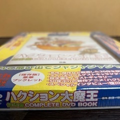 s0930614　未使用品 動作未確認 ハクション大魔王 傑作回 CONPLETE DVD BOX アニメ 昭和 レトロ コレクション 中古品の画像