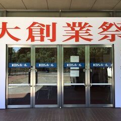 呉服展示会撤去のお仕事