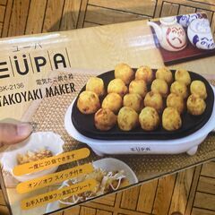 タコ焼き機 EUPA（TSK-2136）