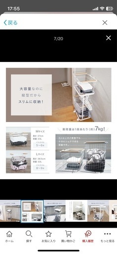 【組み立て済み、未使用】楽天人気No.1　ランドリーバスケット