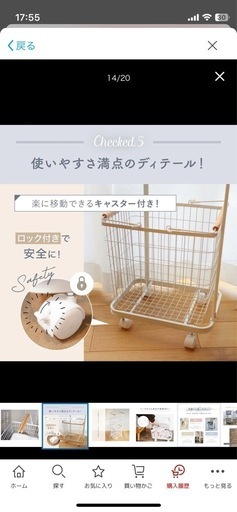 【組み立て済み、未使用】楽天人気No.1　ランドリーバスケット
