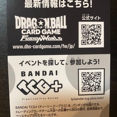 ドラゴンボールfusion world　　25枚セットの画像