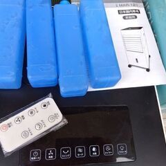 コンパクト冷風扇 MAR-121 2021年製の画像