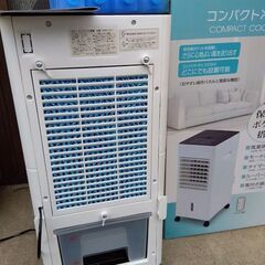 コンパクト冷風扇 MAR-121 2021年製の画像
