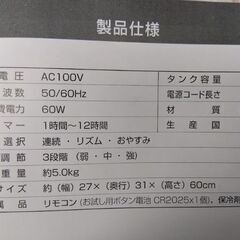 コンパクト冷風扇 MAR-121 2021年製の画像