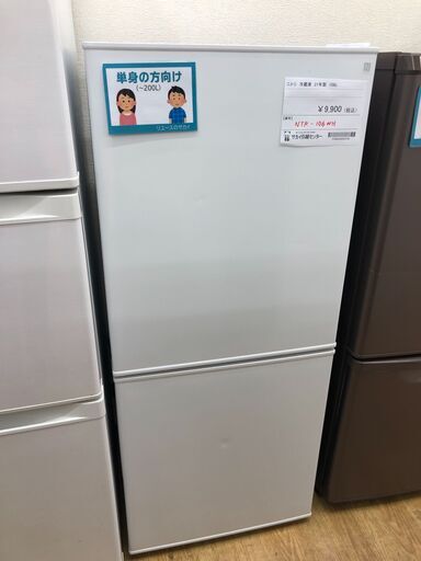 ★ジモティ割あり★ ニトリ NITORI 冷蔵庫 NTR-106WH 106L 21年製 動作確認／クリーニング済み SJ7239