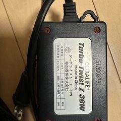 殺菌灯Turbo-Twist Z 36W
