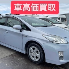 車検２年付き トヨタプリウスL