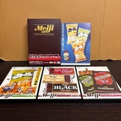 安い明治 カールおじさんの通販商品を比較 | ショッピング情報の