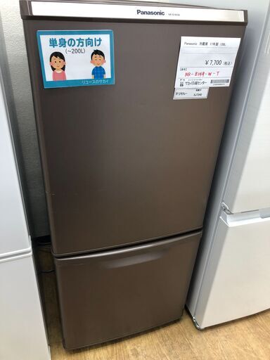★ジモティ割あり★ Panasonic パナソニック 冷蔵庫 NR-B149-W-T 138L 17年製 動作確認／クリーニング済み SJ7240