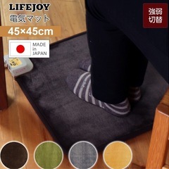 ホットカーペットの画像