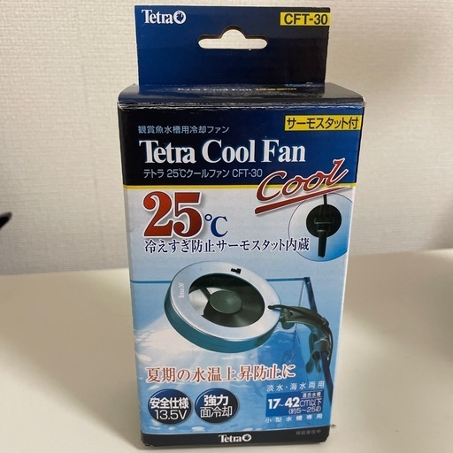 tetra 水槽用ファン