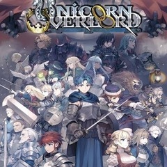 ユニコーンオーバーロード（Switch）