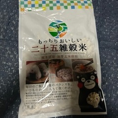お米