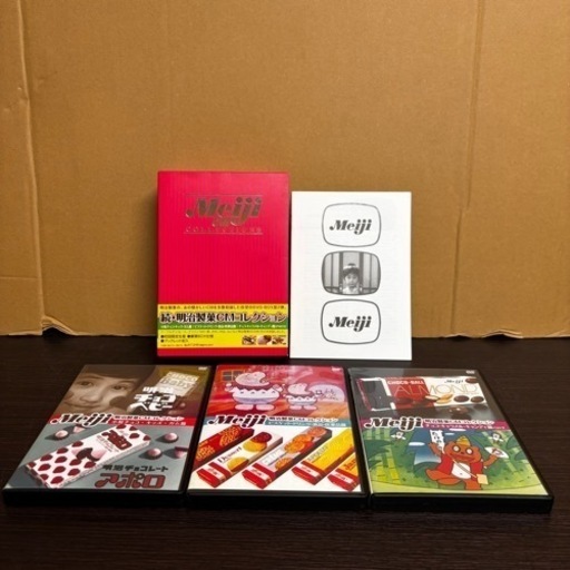 s0930616 動作未確認 続・明治製菓 明治 Meiji CM COLLECTIONS アンティーク DVD 特典付き お菓子 昭和 レトロ 中古品
