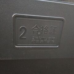 【売約済】使用可能⭐ VEPOX 耐火金庫 中古品 3000円 🔑鍵&解錠番号付きの画像