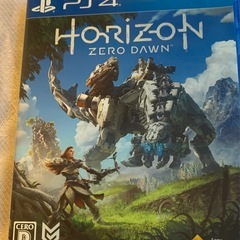 horizon
