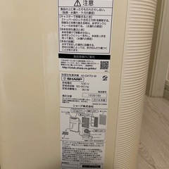 シャープ2014年製 加湿空気清浄機の画像