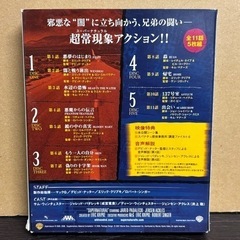 s0930617 動作未確認 SUPERNATURAL THE FIRST SEASON DVDセット 洋画 5枚組 成宮寛貴 井上聡 中古品の画像