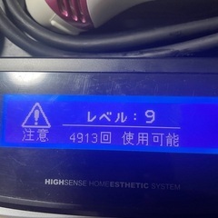 ケノン　脱毛器の画像
