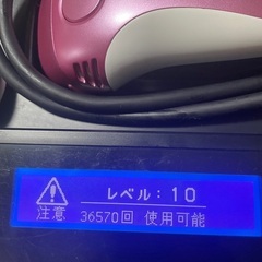 ケノン　脱毛器の画像