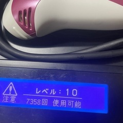ケノン　脱毛器の画像