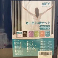カーテン4枚セット　未使用品