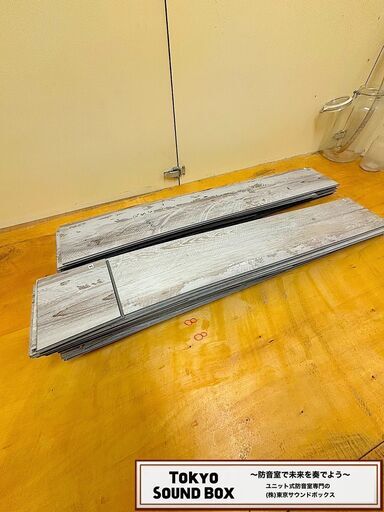 サイレントデザイン Hi-Long３畳 -35db  中古防音室 東京都から！