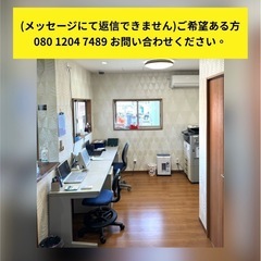 事務員・バイトさん募集中‼️時給1100円～+交通費  (メッセ...