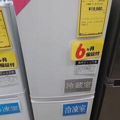 J8173 ★6ヶ月保証付★ Mitsubishi 三菱電機 冷蔵庫 Pシリーズ マットホワイト MR-P15G-W 146L 2ドア 右開きタイプ 2022年製 クリーニング済み　【リユースのサカイ柏店】　