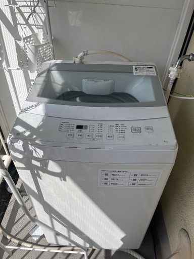 【お取引相手決まりました】ニトリ洗濯機（6kg）