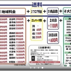 値下げしました♪　【アイリスオーヤマ冷蔵庫】クリーニング済み【管理番号13309】の画像