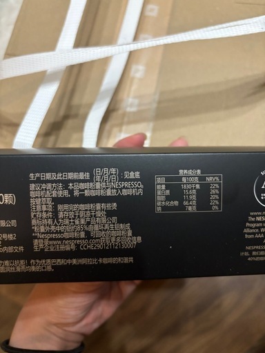 新品Nespresso(ネスプレッソ) ネスプレッソ VERTUO カプセル式コーヒーメーカー ヴァーチュオ ポップ ココナッツホワイト GCV2-WH-W カプセルつき
