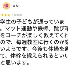 【クチコミに感謝】
