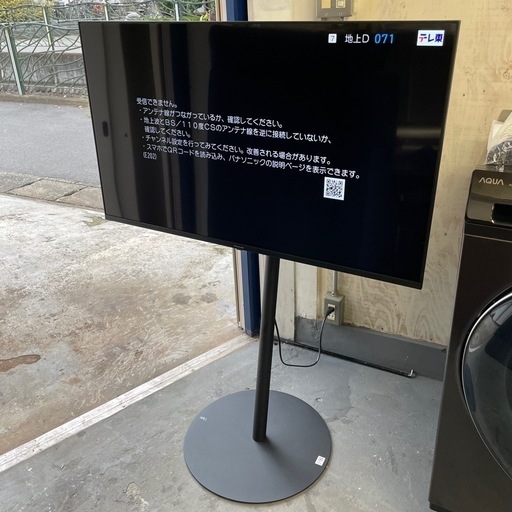 Panasonic パナソニック 43V型 4K液晶テレビ TH-43MX800 2023年製 43インチ EQUALS WALL A2 テレビスタンドセット